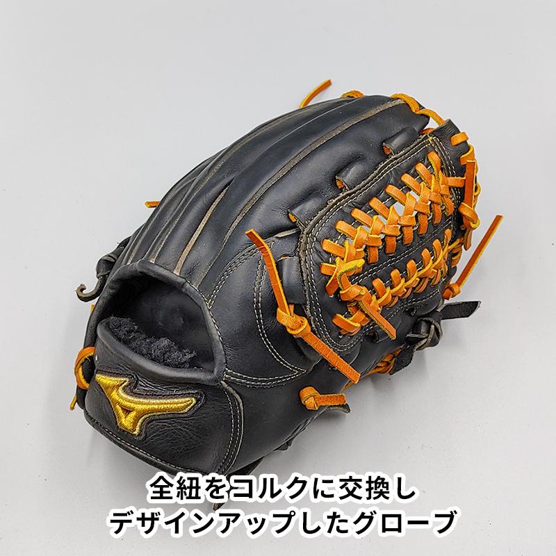 り*う様 ミズノプロ硬式内野手用グローブ　紐交換済み MIZUNO（ミズノ） 【全紐交換済みグローブ】 硬式グローブ / 内野手用