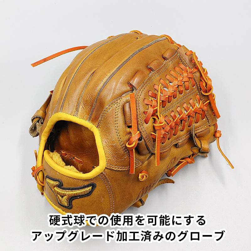 MIZUNO（ミズノ） 【硬式対応アップグレード済 (高校野球対応