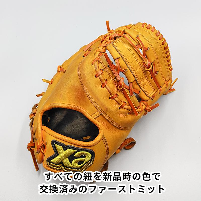 ヴィンテージ　ファーストミット ザナックス 【全紐交換済み (高校野球対応)】 ザナックス 硬式用