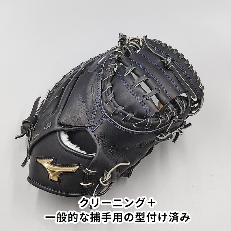 MIZUNO 【クリーニング済み 】 ミズノ 軟式用 キャッチャー MIZUNO 【クリーニング済み 】 ミズノ 軟式用 キャッチャー