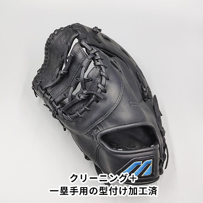 MIZUNO 【クリーニング済み 】 ミズノ 軟式用 ファーストミット MIZUNO 【クリーニング済み 】 ミズノ 軟式用 ファーストミット