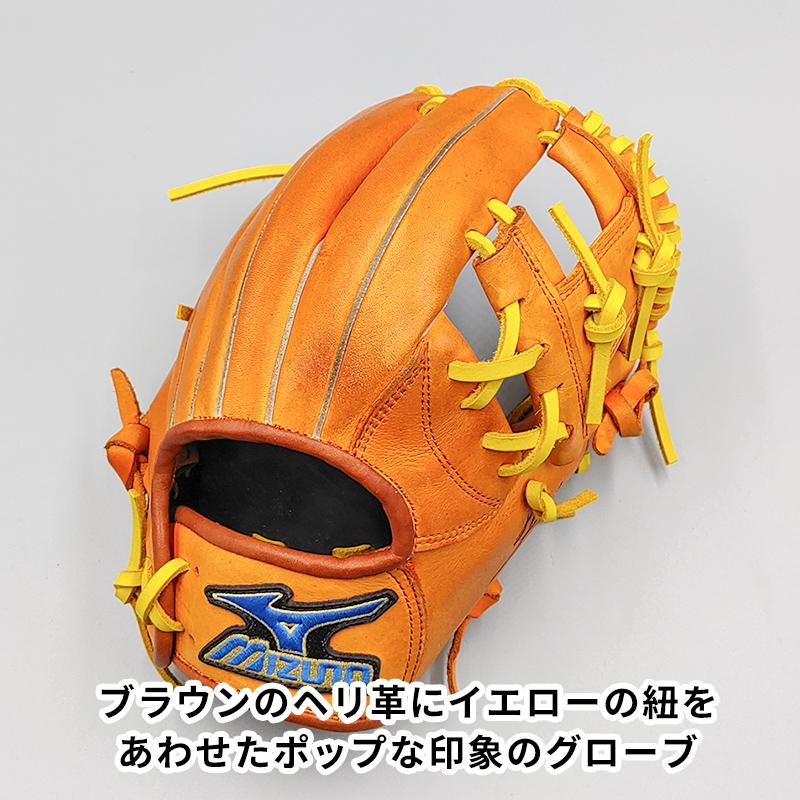 今週中までの価格です⭐︎ミズノ　型付け済み　軟式グローブ MIZUNO（ミズノ） 【デザインリメイク済み】 軟式グローブ / 内野手用