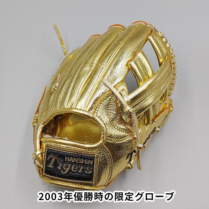 MIZUNO 【未使用品】 阪神タイガース 軟式グローブ / 内野手用 MIZUNO 【未使用品】 阪神タイガース 軟式グローブ / 内野手用