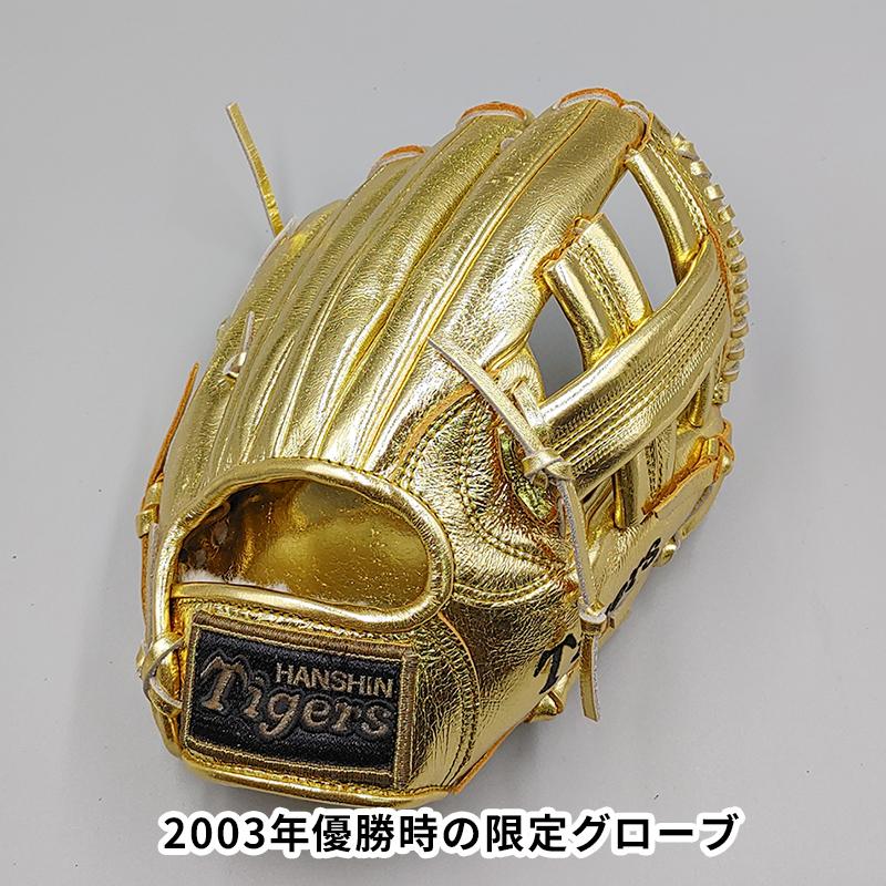 【未使用品】 阪神タイガース 軟式グローブ / 内野手用 型付け済み ( グラブ)[WE762]｜re-birth-baseball｜02