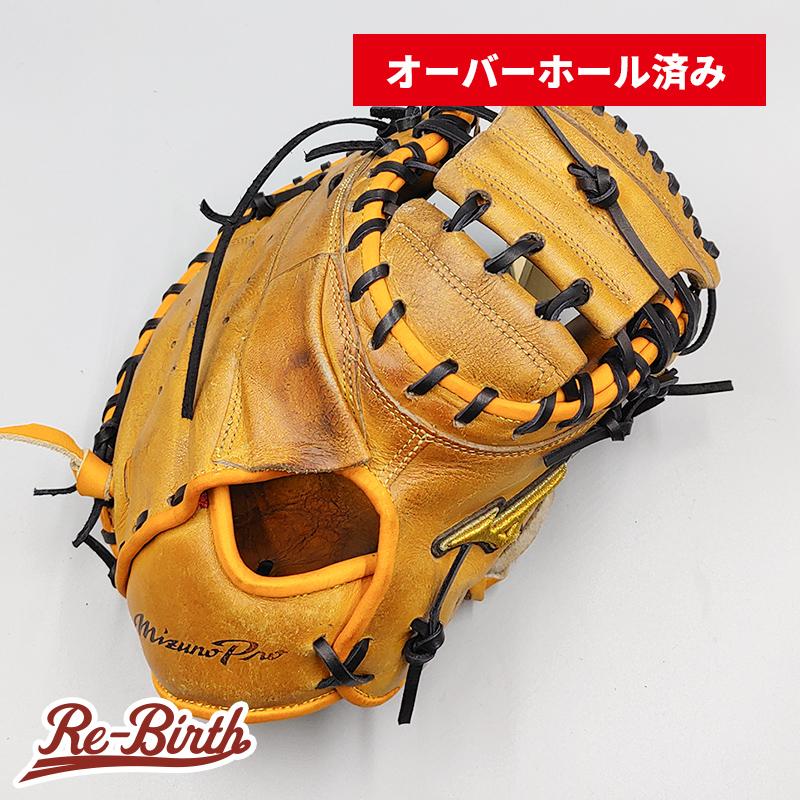 MIZUNO 【オーバーホール済み (高校野球対応)】 ミズノ 硬式用 MIZUNO 【オーバーホール済み (高校野球対応)】 ミズノ 硬式用