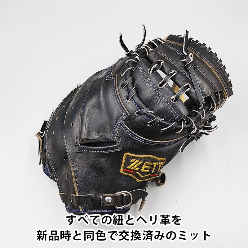 ゼット　硬式用キャッチャーミット　型良し ゼット（ZETT） 【オーバーホール済み (高校野球対応)】 ゼット 硬式用