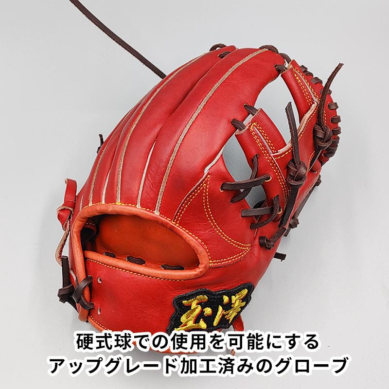 【硬式対応アップグレード済 (高校野球対応)】 玉澤 硬式グローブ / 内野手用 型付け済み (tamazawa グラブ) [WE781]｜re-birth-baseball｜02