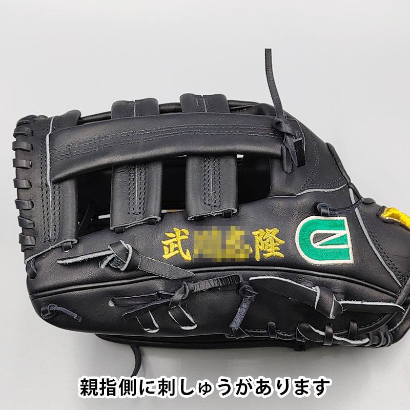 MIZUNO 【クリーニング済み 】 ミズノ 軟式グローブ / 外野手用 MIZUNO 【クリーニング済み 】 ミズノ 軟式グローブ / 外野手用