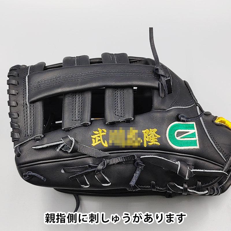 【クリーニング済み 】 ミズノ 軟式グローブ / 外野手用 型付け済み (mizuno グラブ)[WE808]｜re-birth-baseball｜08