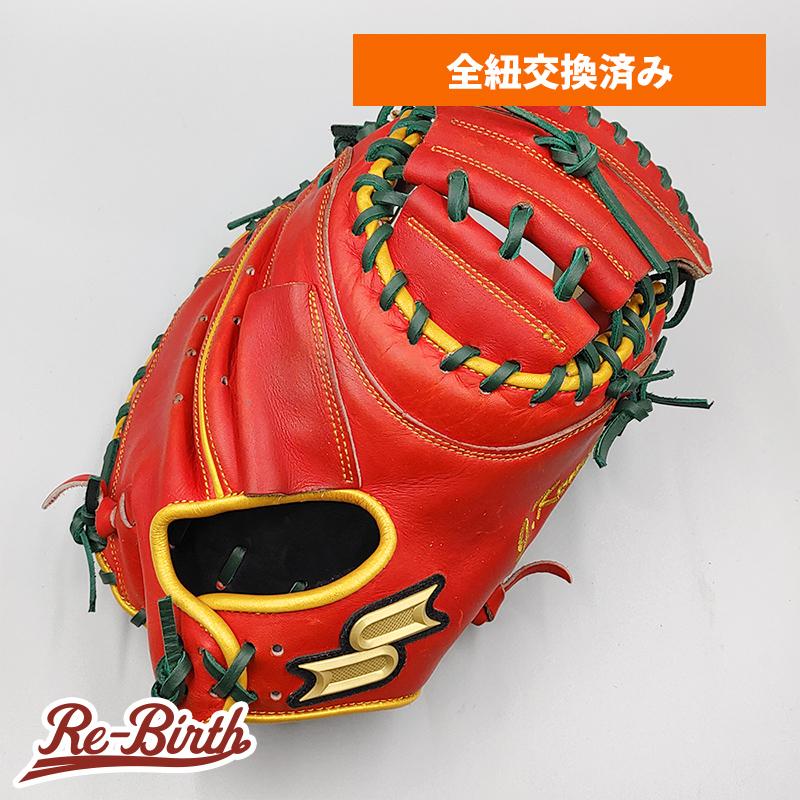 SSK Athletic 【全紐交換済み】 軟式用 キャッチャーミット 型付け済み