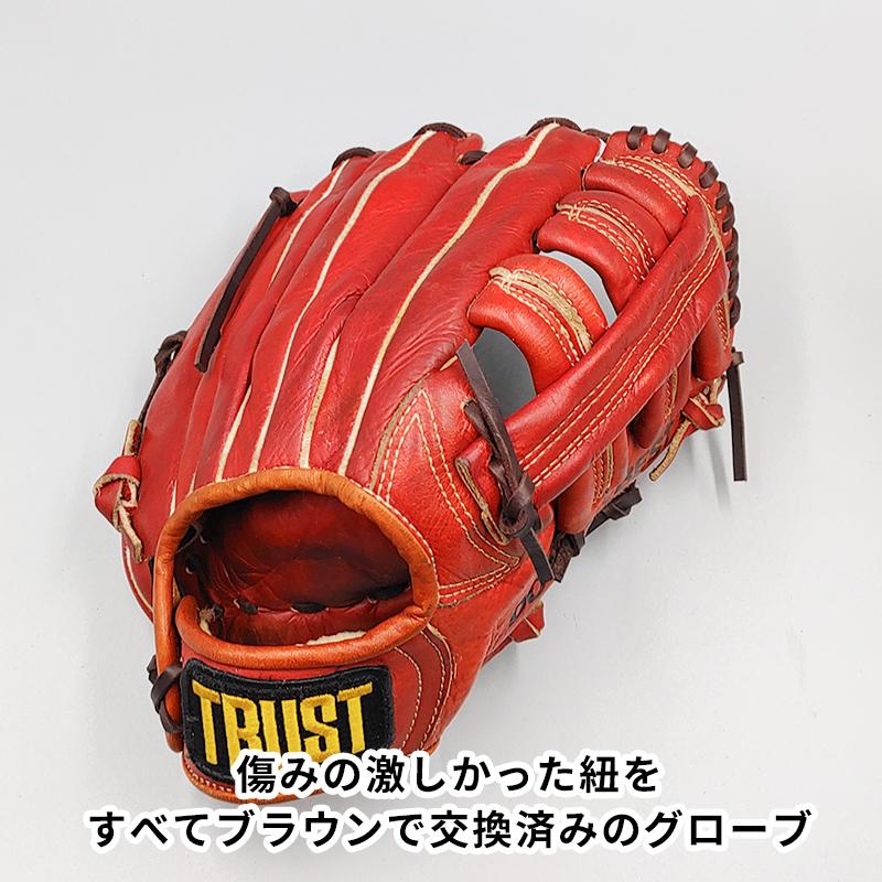 ザナックス 【全紐交換済み】 軟式グローブ / 外野手用 型付け済み