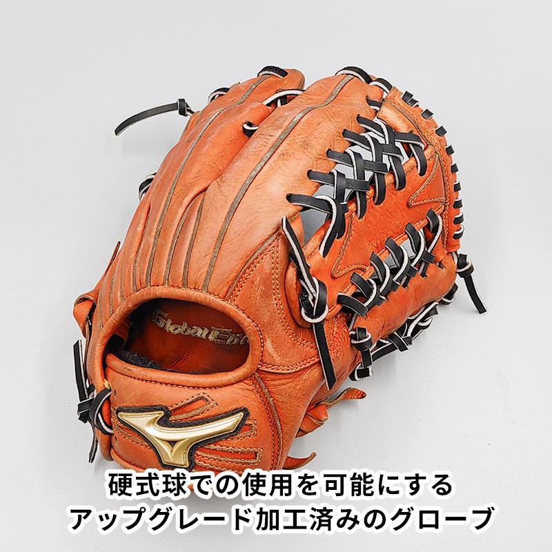 MIZUNO（ミズノ） 【硬式対応アップグレード済 (高校野球対応