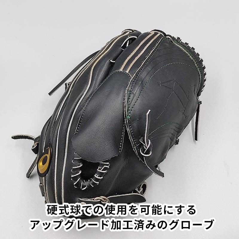 野球グローブ ASICS（アシックス） 【硬式対応アップグレード済 (高校野球対応