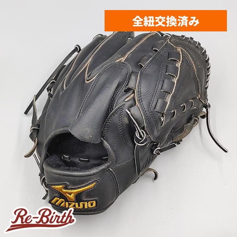 MIZUNO 【全紐交換済み (高校野球対応)】 ミズノ 硬式グローブ MIZUNO 【全紐交換済み (高校野球対応)】 ミズノ 硬式グローブ
