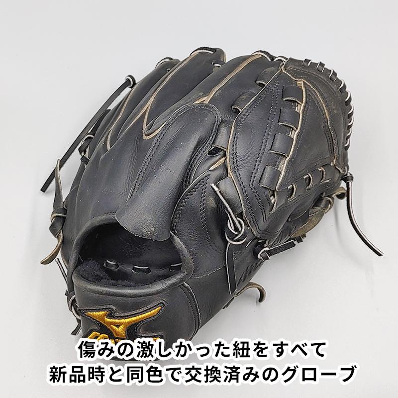MIZUNO 【全紐交換済み (高校野球対応)】 ミズノ 硬式グローブ MIZUNO 【全紐交換済み (高校野球対応)】 ミズノ 硬式グローブ