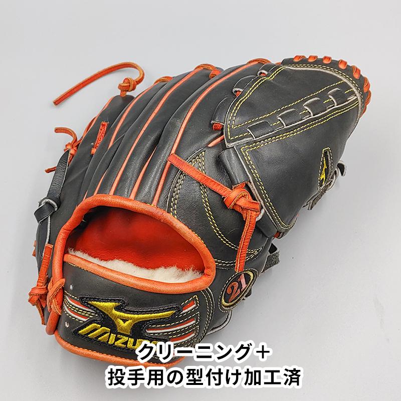 MIZUNO（ミズノ） 【クリーニング済み 】 軟式グローブ / 投手用