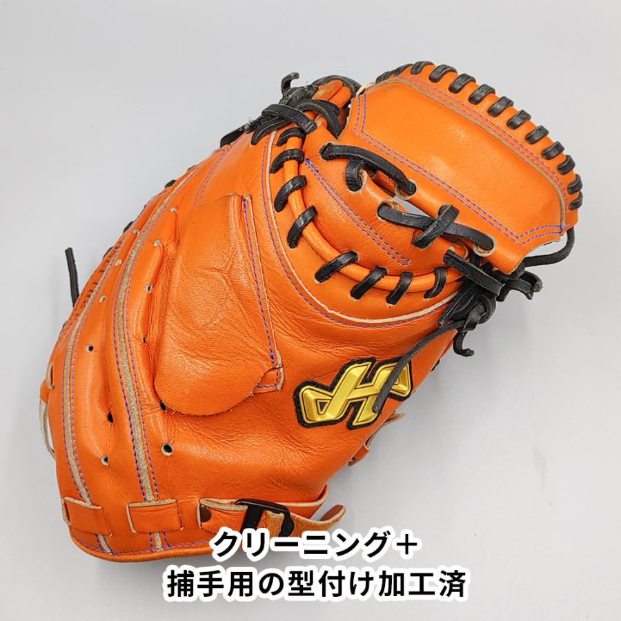 ハタケヤマ（HATAKEYAMA） 【クリーニング済み (高校野球対応