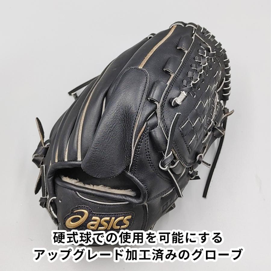 ASICS（アシックス） 【硬式対応アップグレード済 (高校野球対応