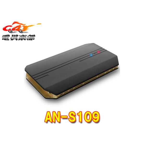 パーツ APPCAST AN- S109 Amazon.co.jp: KEIYO【APP CAST】AndroidOS搭載でYouTubeや