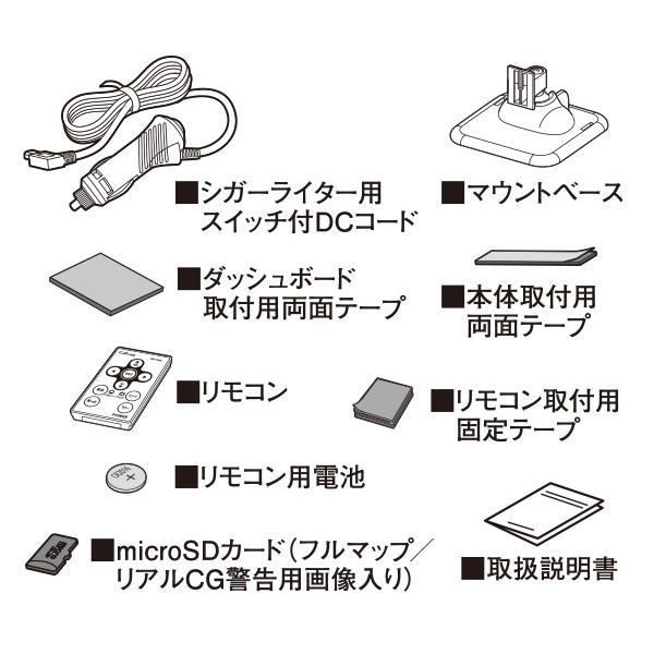 ASSURA 【取寄商品】セルスターAR-47LAレーザー式オービス対応