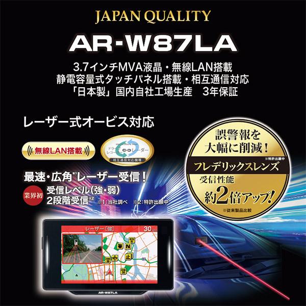 ASSURA セルスターAR-W87LA+RO-109レーザー式オービス対応無線LAN搭載