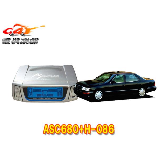 Data System（データシステム） データシステムASC680+H-086セルシオ