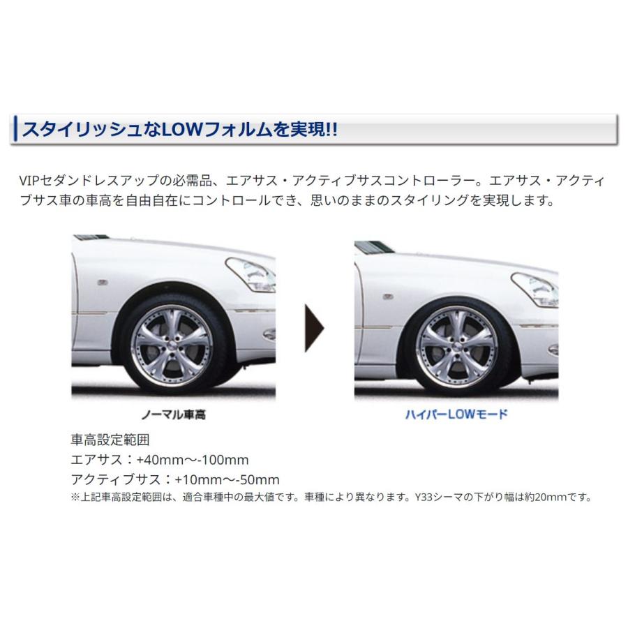 ASC680 ランクル100用車高調キット！！ 【公式通販】