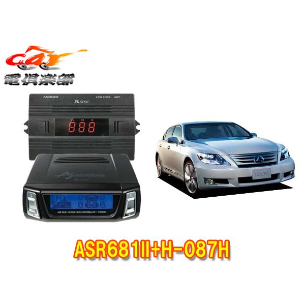 Data System（データシステム） 【取寄商品】データシステムASR681II+H