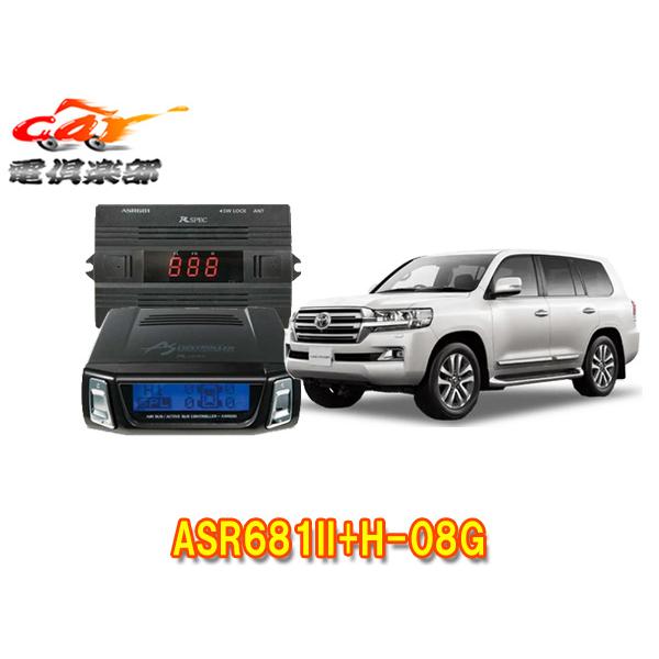 Data System（データシステム） 【取寄商品】データシステムASR681II+H