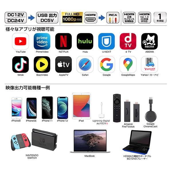 取寄商品】BullconマジコネAV-V05TM+AV-HDM01DCトヨタ純正ディスプレイ