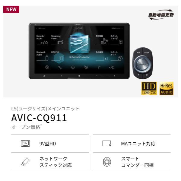 取寄商品】カロッツェリア9V型サイバーナビAVIC-CQ911+KLS-S901Dジムニー/ジムニーシエラ(H30/7〜)用取付キットセット :AVIC-CQ911-KLS-S901D:car電倶楽部 Yahoo!ショッピング店 - 通販 - Yahoo!ショッピング 取寄商品】カロッツェリア9V型サイバーナビAVIC-CQ911+KLS-S901Dジムニー/ジムニーシエラ(H30/7〜)用取付キットセット :AVIC-CQ911-KLS-S901D:car電倶楽部 Yahoo!ショッピング店 - 通販 - Yahoo!ショッピング