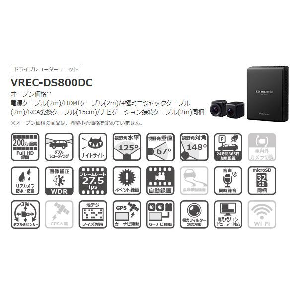 純正特価 カロッツェリア9V型サイバーナビAVIC-CQ912II-DC+VREC