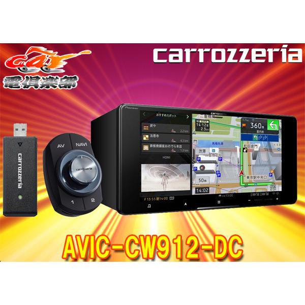 【取寄商品】カロッツェリアAVIC-CW912-DCネットワークスティック付7V型200mmナビYouTube/レコーダーアクセスLTE通信使い放題サービス対応｜re-birth