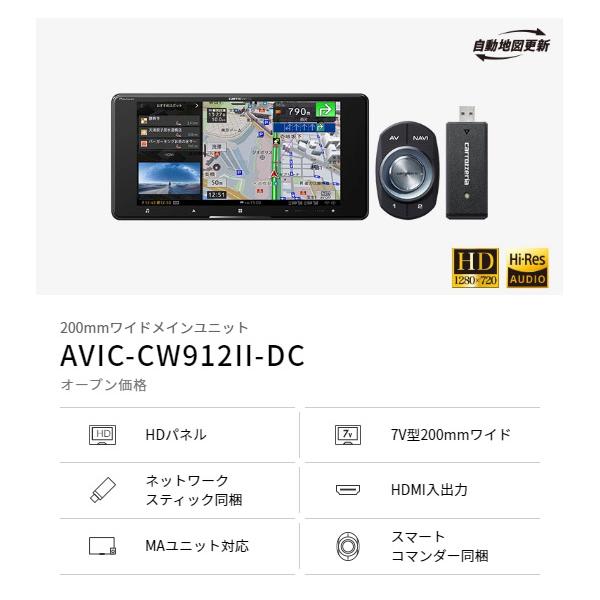 カロッツエリア　サイバーナビ　AVIC-CW912-2-DC 61cF9DVm7KL._AC_UL210_SR210,