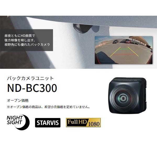 【取寄商品】カロッツェリア9V型フローティング楽ナビAVIC-RF720+VREC-DS810DC+ND-BC300前後ドライブレコーダー/高画質バックカメラセット｜re-birth｜06