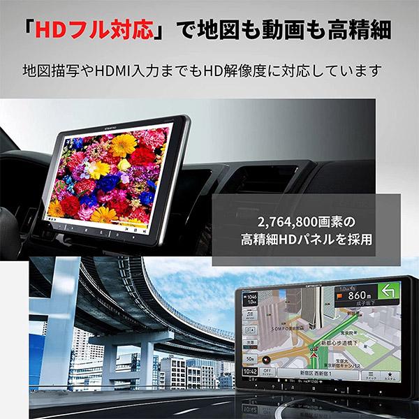 楽ナビ 【取寄商品】カロッツェリア9V型フローティング楽ナビ 楽ナビ 【取寄商品】カロッツェリア9V型フローティング楽ナビ