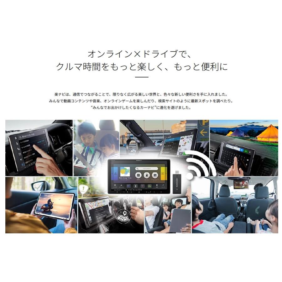 楽ナビ 【取寄商品】カロッツェリア9V型フローティング楽ナビAVIC