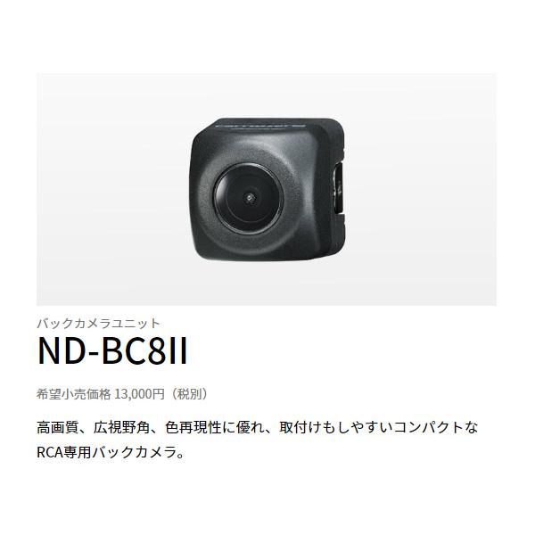 楽ナビ 【取寄商品】カロッツェリア楽ナビAVIC-RF920-DC+ 楽ナビ 【取寄商品】カロッツェリア楽ナビAVIC-RF920-DC+