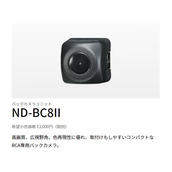 【取寄商品】カロッツェリアAVIC-RL520+KJ-S103DK+ND-BC8IIスペーシア(カスタム含むMK54S/MK94S型)用8V型楽ナビ+バックカメラセット｜re-birth｜06