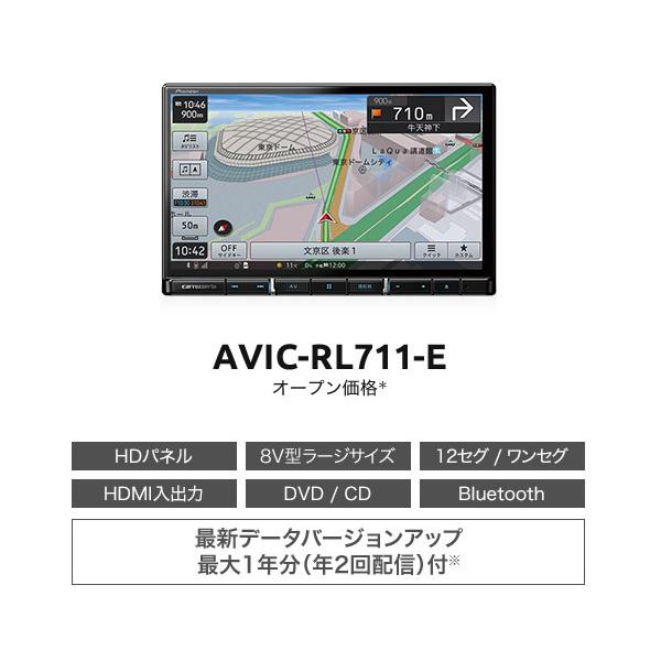 全商品オープニング価格特別価格 カロッツェリア8v型楽ナビavic Rl711 E Tbx D003 Rd N002 Kk D302bcタフト パノラマモニター対応カメラ付き車 用取付キットセット Avic Rl711 E Tbx D003 Kk D302bc リバース Yahoo 店 通販 Yahoo ショッピング 送料無料 Www