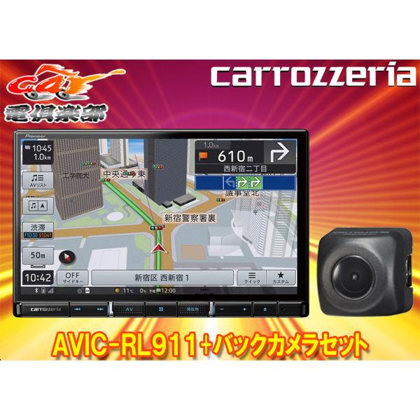 送料無料 カロッツェリアavic Rl911 Nd 8iiフルセグcd録音bluetooth対応8v型楽ナビ バックカメラセット Avic Rl911 Nd 8ii リバース Yahoo 店 通販 Yahoo ショッピング New限定品 Proasa Com Mx