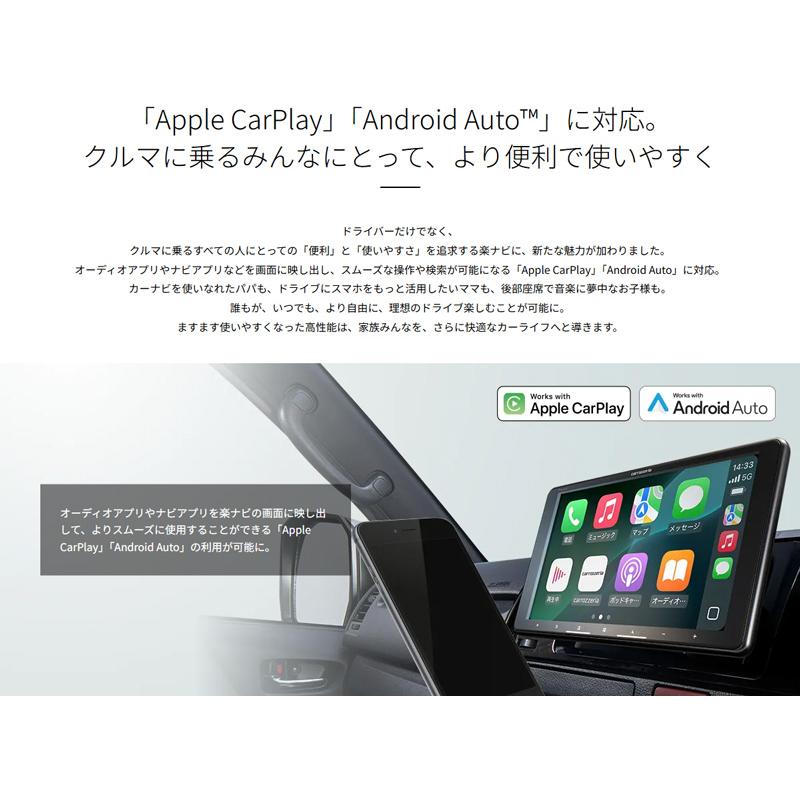 楽ナビ カロッツェリア7V型200mm楽ナビAVIC-RW522フルセグ/Bluetooth