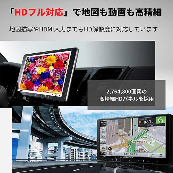 【取寄商品】カロッツェリア7V型楽ナビAVIC-RZ520フルセグ/Bluetooth/HDMI入出力｜re-birth｜04