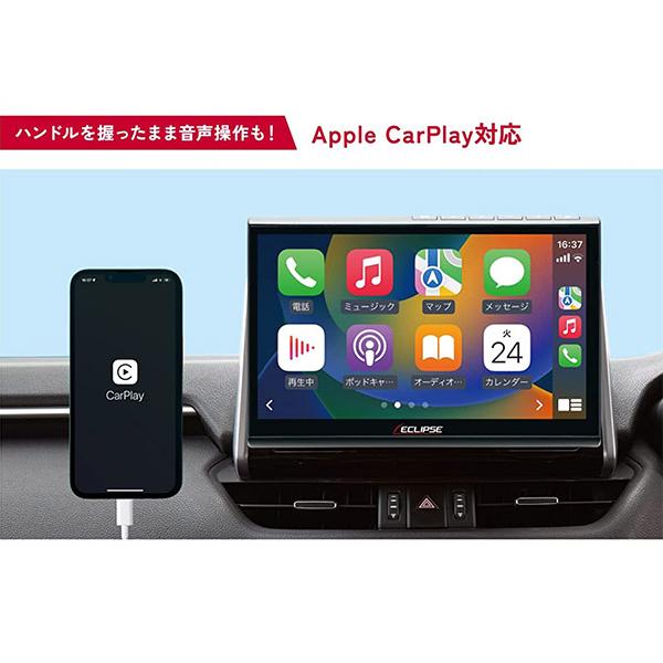 【取寄商品】ECLIPSEイクリプスAVN-HS01Fフローティング10.1型メモリーナビゲーションApple Carplay/HDMI入出力対応｜re-birth｜03