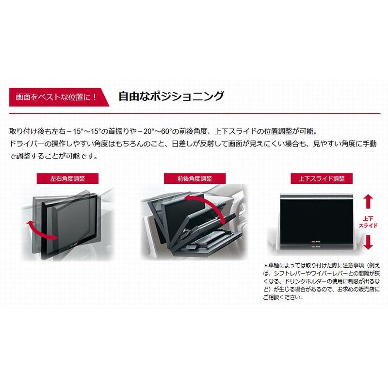 ECLIPSE 【取寄商品】イクリプスAVN-HS02Fフローティング10.1型