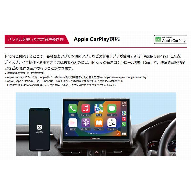 ECLIPSE 【取寄商品】イクリプスAVN-HS02Fフローティング10.1型