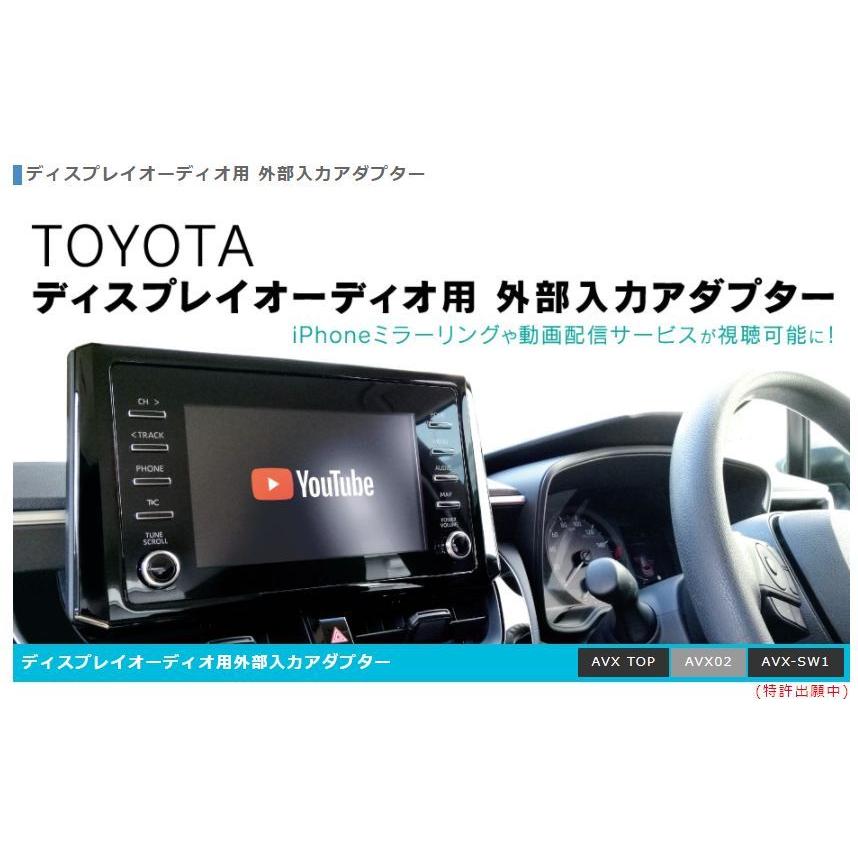 BeatーSonic 【取寄商品】ビートソニックAVX02+IF36ディスプレイ BeatーSonic 【取寄商品】ビートソニックAVX02+IF36ディスプレイ
