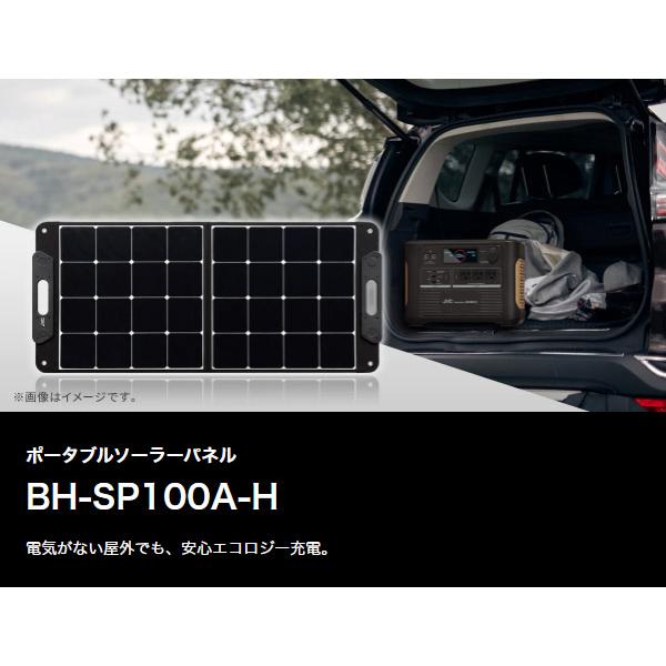 取寄商品】BN-RB15-C+BH-SP100A-H充電池容量1,534Wh/426,300mAh