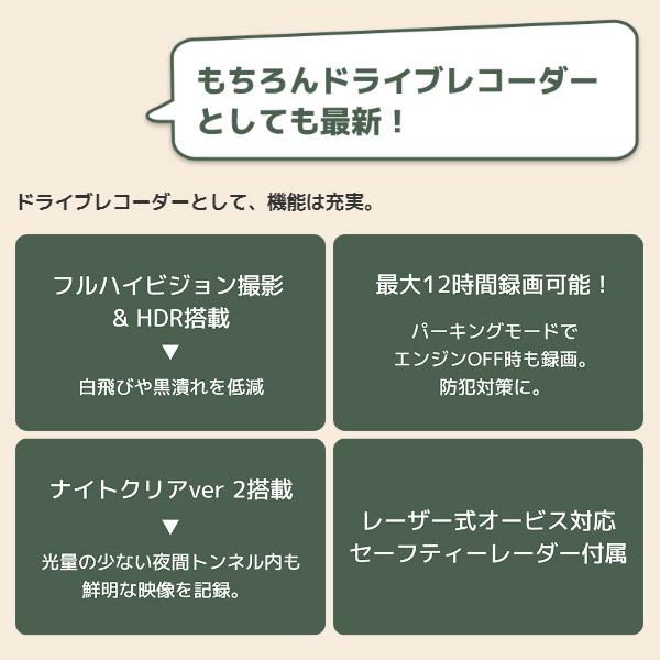 ASSURA 【取寄商品】セルスターCA-D01前後2カメラドライブレコーダー(CA-D01D)＆セーフティレーダー(CA-D01R)セット ...