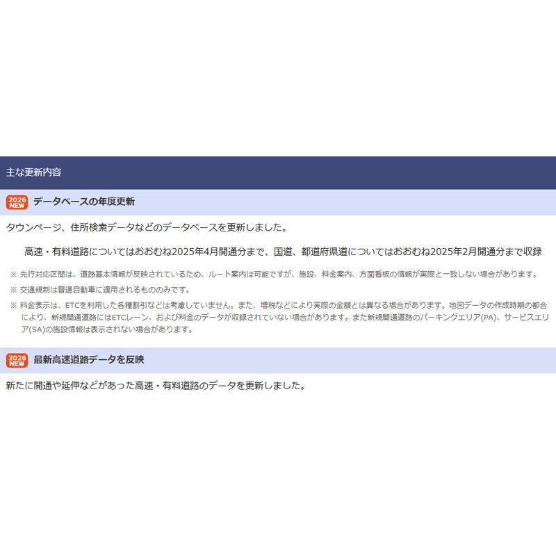 Panasonic（パナソニック） 【取寄商品】パナソニックCA-SDL26BD